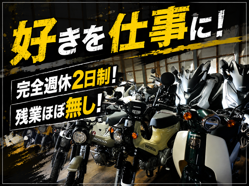 トップクルーズ株式会社の求人・転職情報