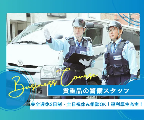 株式会社For A-career リクロジ事業部の求人・転職情報