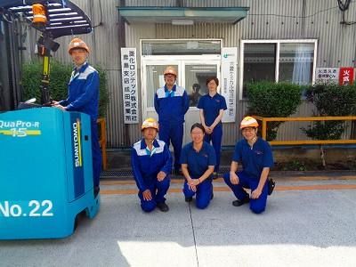 菱化ロジテック株式会社　鹿島支店