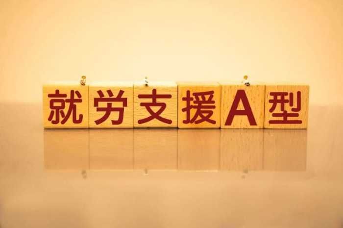 株式会社　Barrier　Freeの求人・転職情報