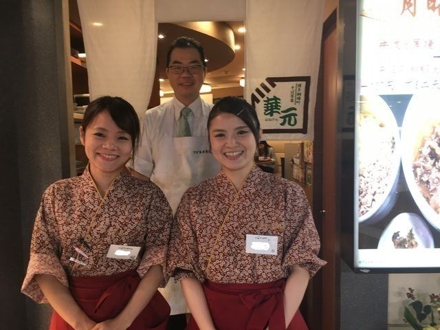 そば茶屋 華元 飛脚亭　イオンスタイル笹丘店のアルバイト・バイト求人情報-02