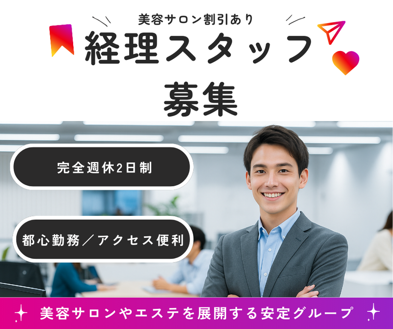 株式会社エアーエンターテイメントの求人・転職情報