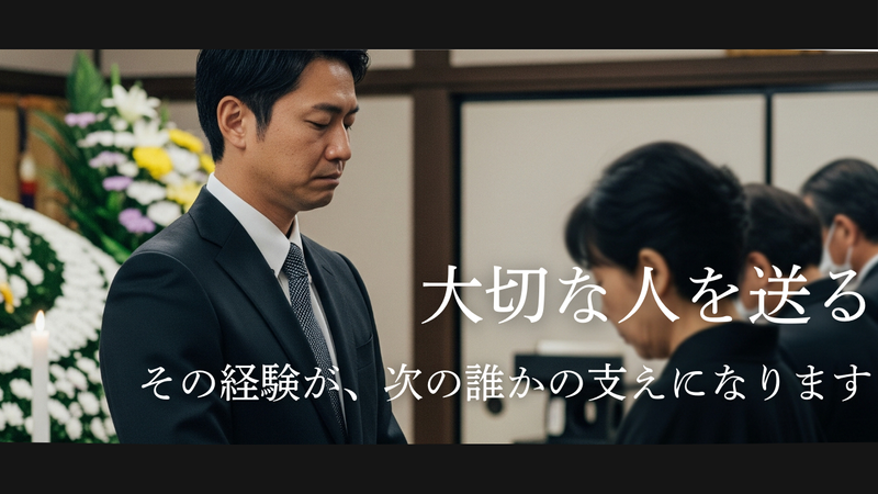 株式会社永田屋の求人・転職情報