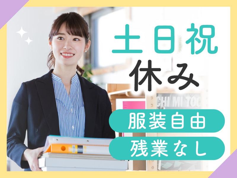 ㈱アンティ(派遣先:堺市堺区)のアルバイト・バイト求人情報-01