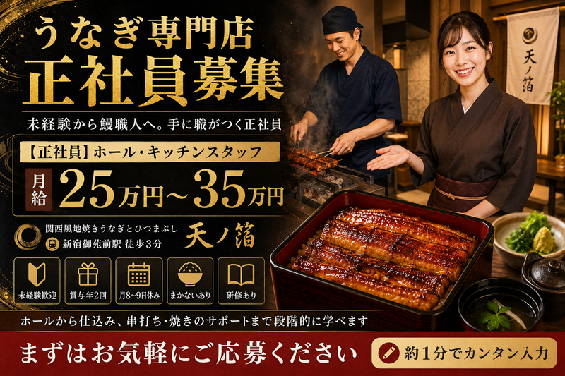 株式会社Ｌａｕｇｈの求人・転職情報