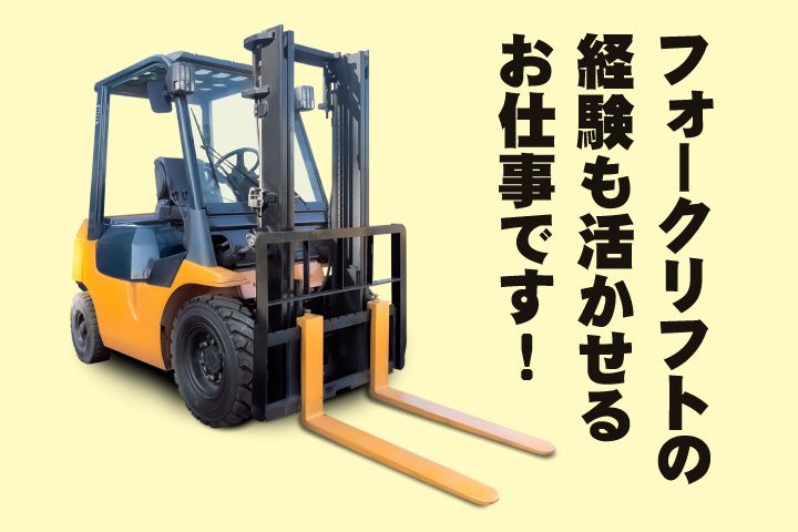 UTエージェント株式会社 北日本CSのアルバイト・バイト求人情報-02
