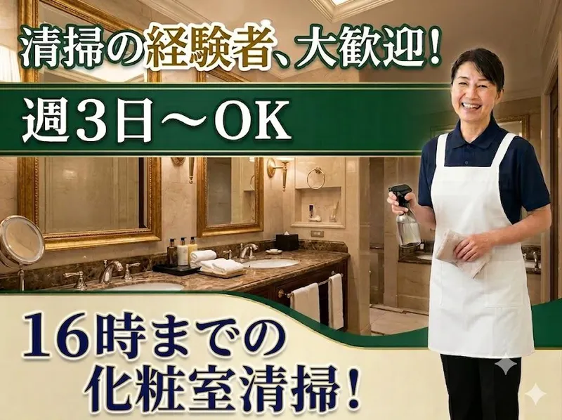 株式会社富士設備の求人・転職情報