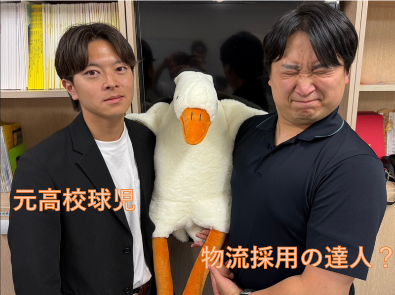 株式会社ジョブマーケティング北海道のアルバイト・バイト求人情報-02