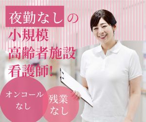 Saint Care(セントケア東京株式会社)のアルバイト・バイト求人情報-23