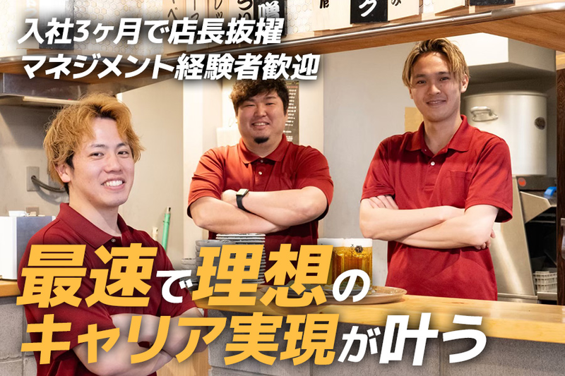 株式会社FOOLISHの求人・転職情報