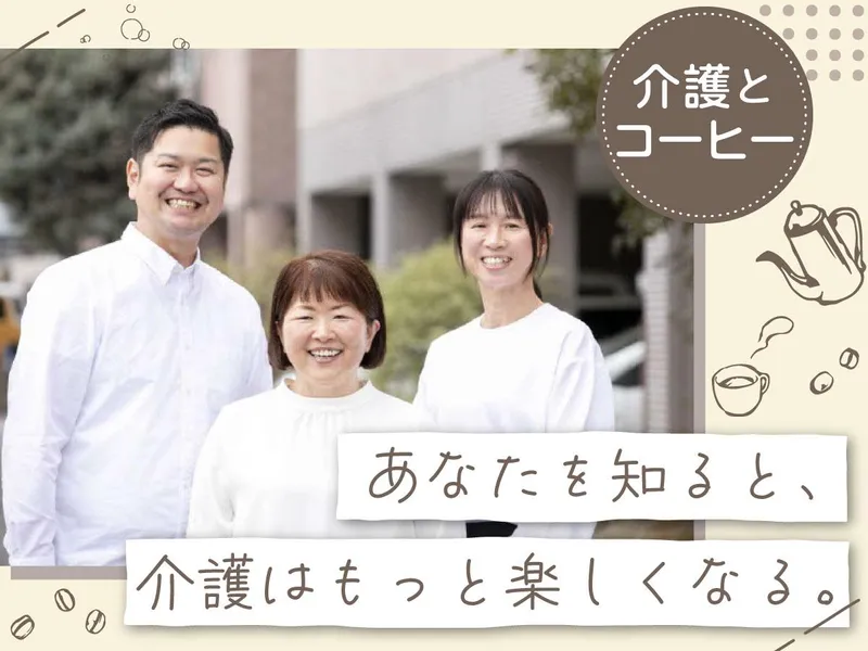 株式会社イグナーツの求人・転職情報