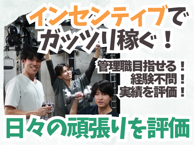 株式会社Ｆｕｔｕｒｅ　Ｌｉｖｅ-0004の求人・転職情報