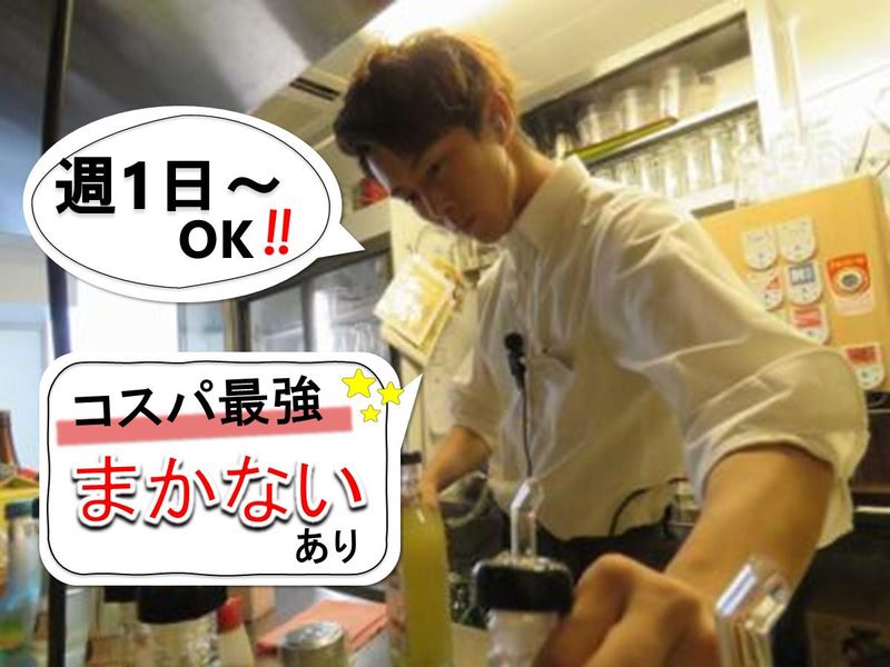 八州 長崎思案橋店(A)のアルバイト・バイト求人情報-13