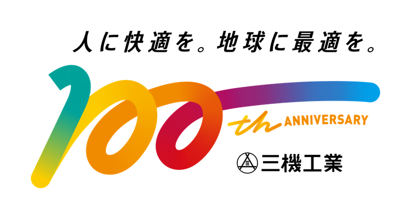 三機工業株式会社
