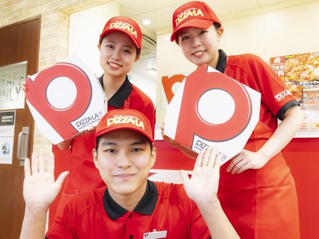 ピザーラ東府中店のアルバイト・バイト求人情報-04