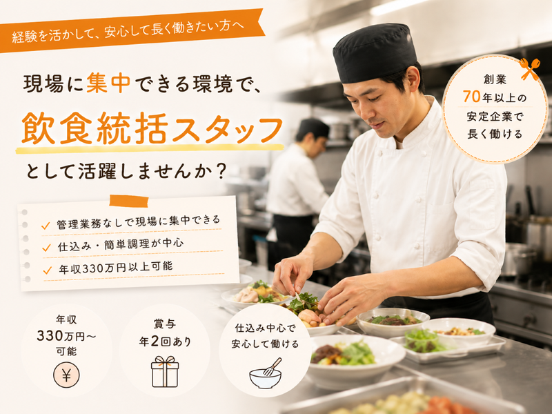株式会社小川屋の求人・転職情報