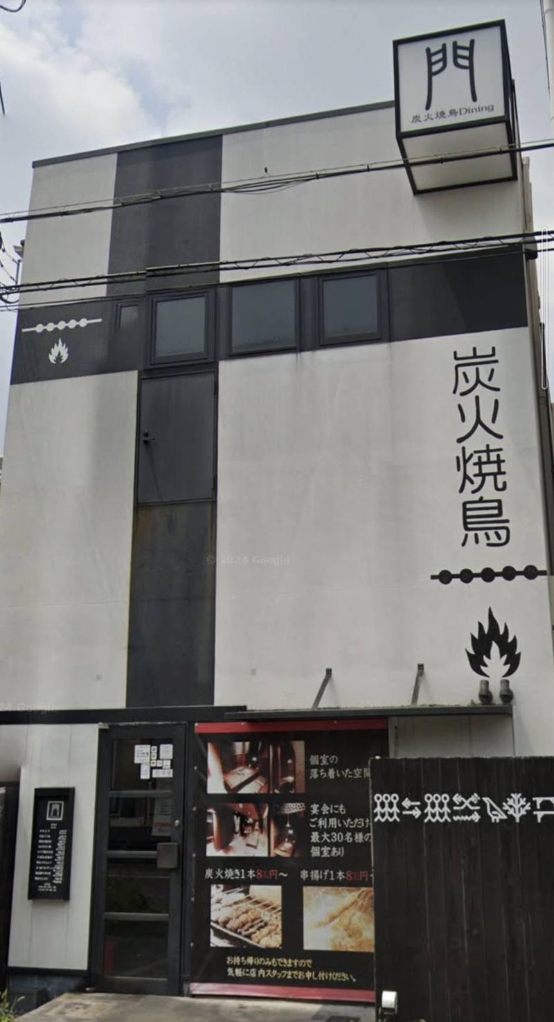 炭火焼鳥dining　門北花田店のアルバイト・バイト求人情報-01