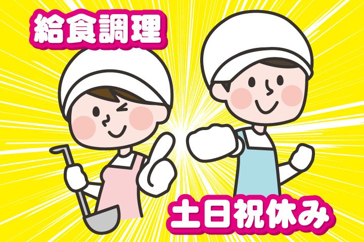 キョウワプロテック株式会社 茨城事業所の求人・転職情報