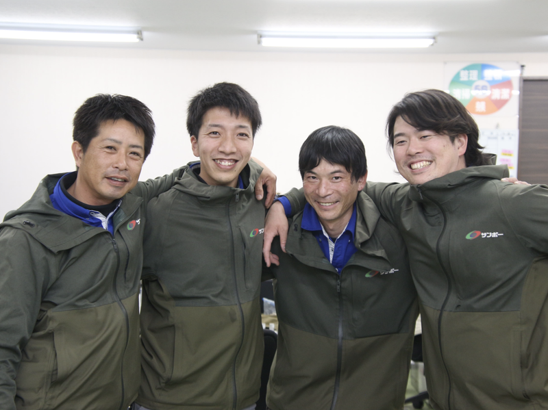 株式会社サンポーの求人・転職情報