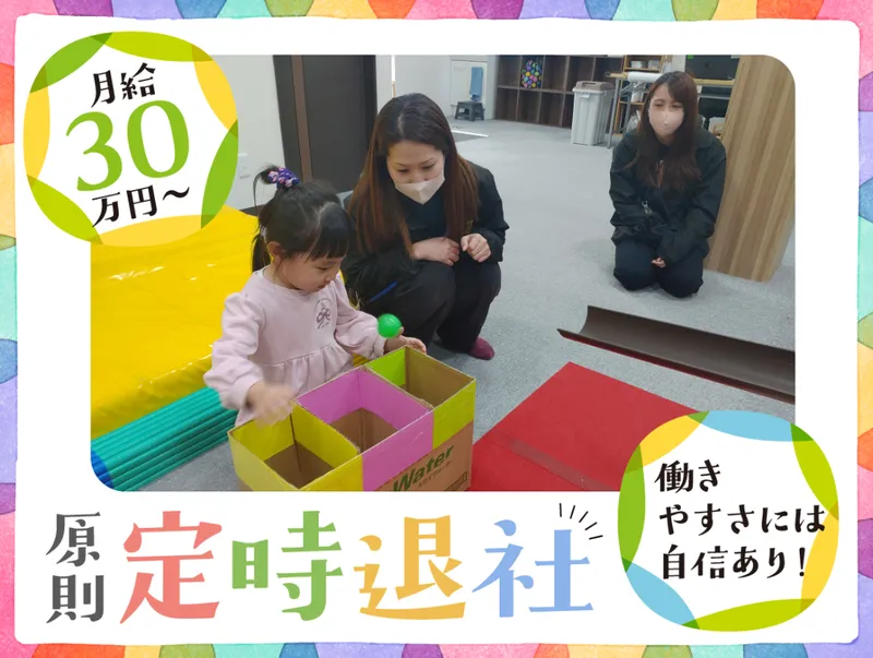 株式会社NEXTSTAGEの求人・転職情報