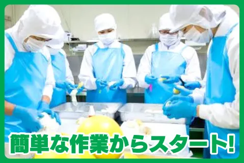 株式会社カネイチ青果物流の求人・転職情報