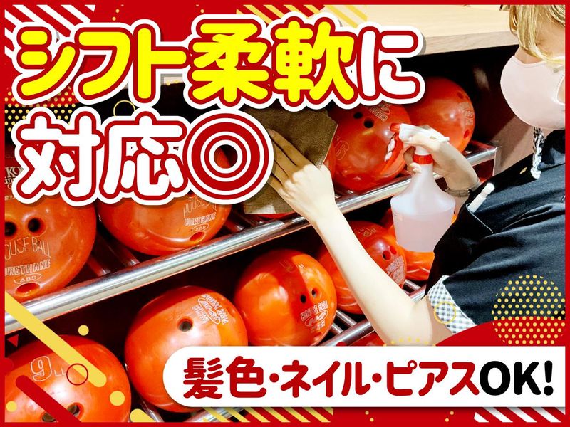 神戸ボウリング倶楽部のアルバイト・バイト求人情報-03