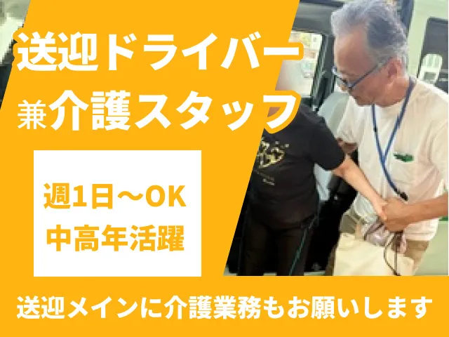 花織なかはら