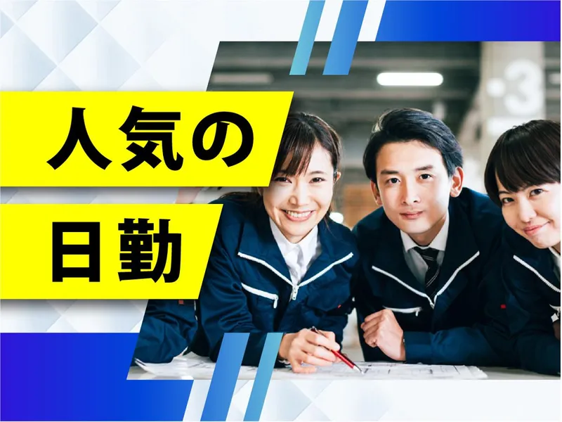 株式会社ウイルテックの求人・転職情報