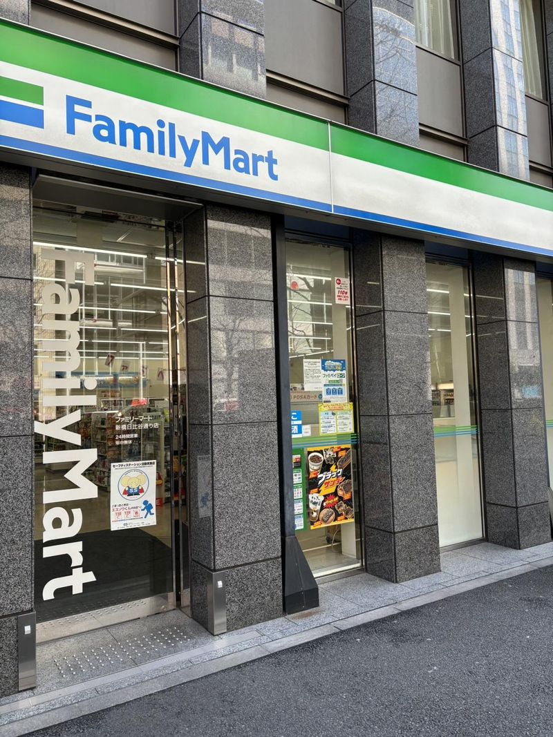 ファミリーマート　新橋日比谷通り店の求人・転職情報-02