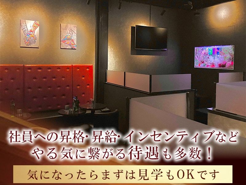 Girl’s Club72のアルバイト・バイト求人情報-03
