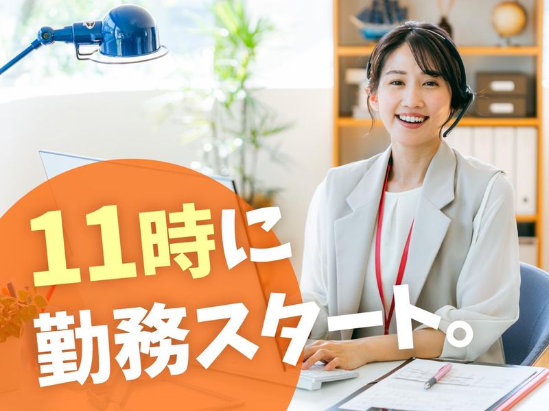 株式会社アイユースのアルバイト・バイト求人情報-12