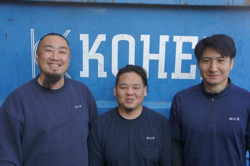 株式会社江栄の求人・転職情報