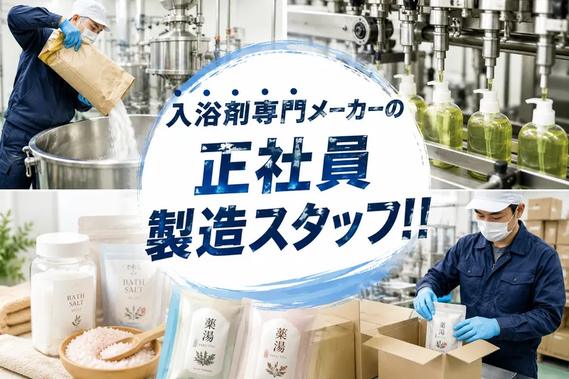 株式会社オービック/527の求人・転職情報