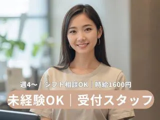 株式会社ヒューマン・キャピタル・マネージメントの派遣求人情報