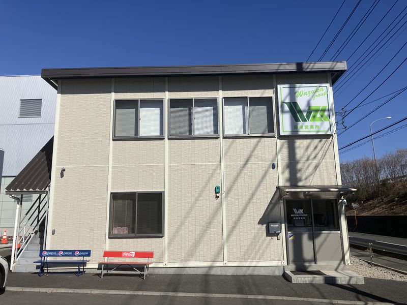 和束運輸株式会社　関東営業所のアルバイト・バイト求人情報-05