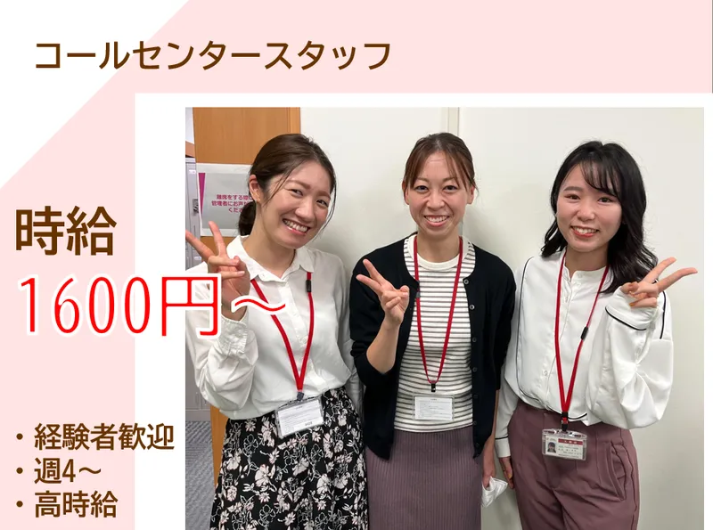 品川エリアのプリンスホテルのアルバイト・バイト求人情報-15