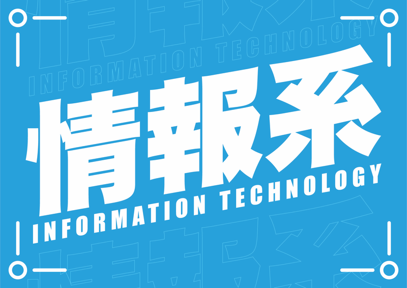株式会社アスパーク