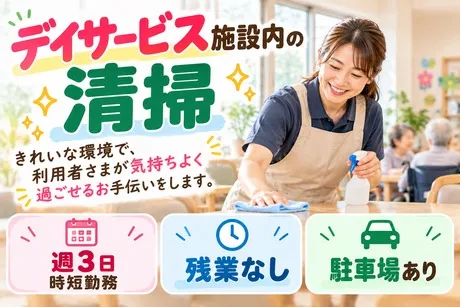 ヒューマンリレーションズ株式会社のアルバイト・バイト求人情報