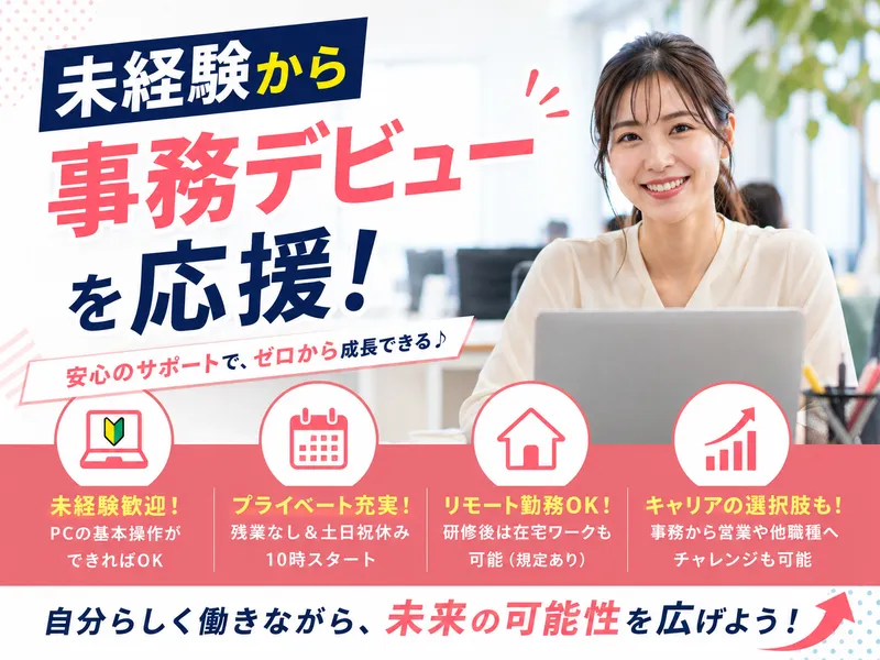 株式会社アドバンスの求人・転職情報