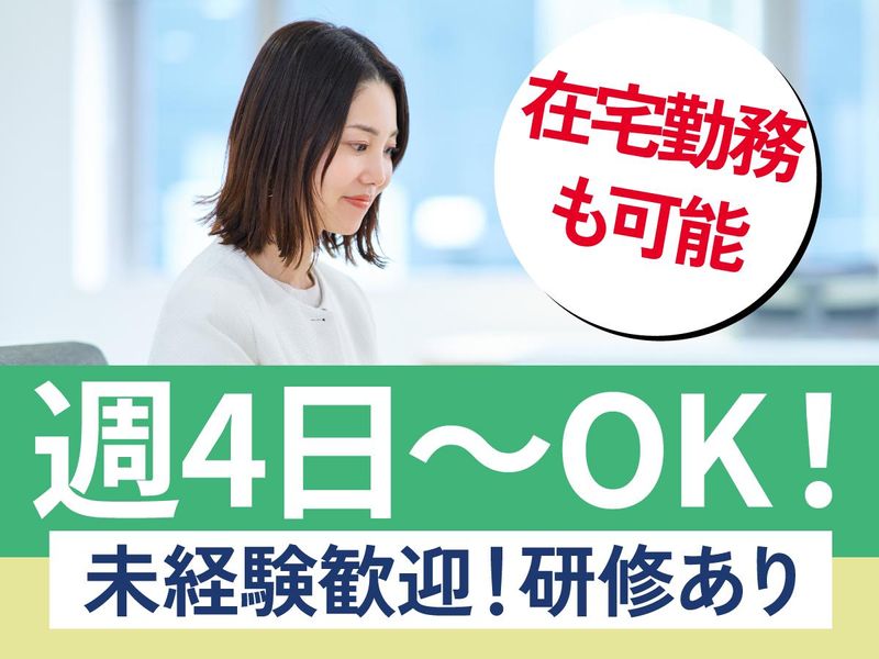 トランス・コスモス株式会社の求人・転職情報