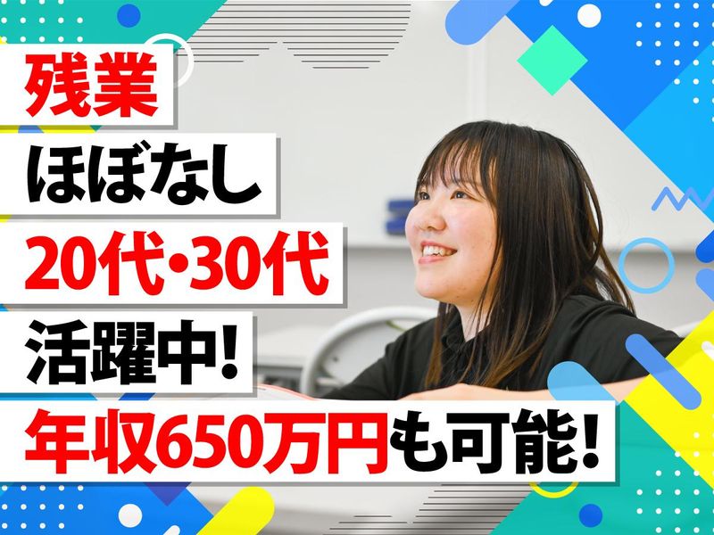 株式会社エンブリッジ-0011の求人・転職情報