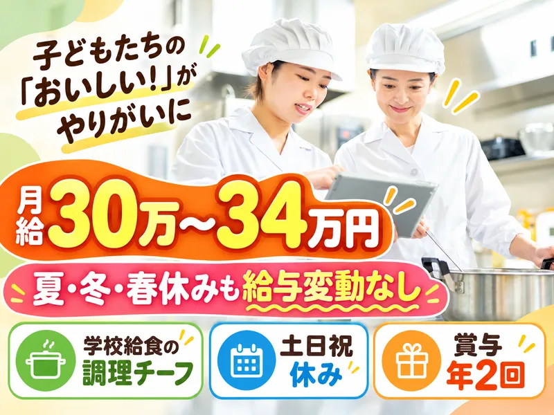 株式会社クリーン工房のアルバイト・バイト求人情報
