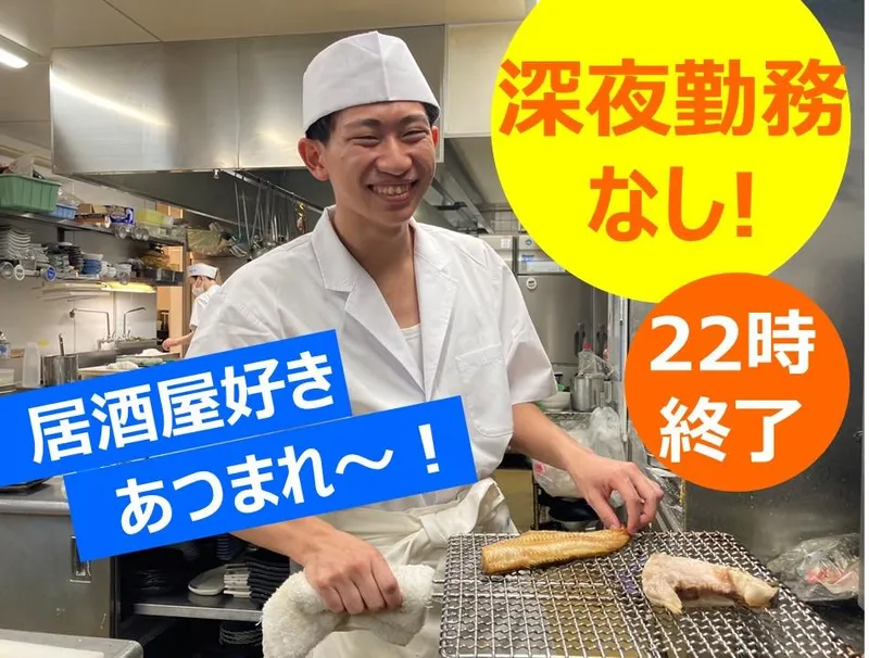 株式会社クオリスの求人・転職情報