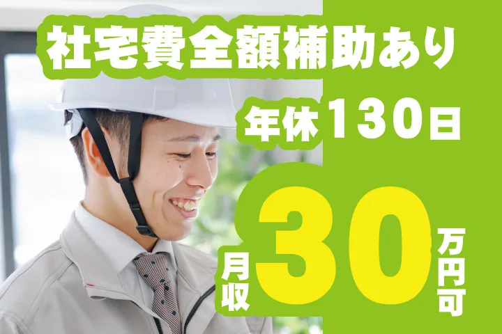 UTエージェント株式会社 関西第一CU・ 関西第二CU・関西第三CUのアルバイト・バイト求人情報