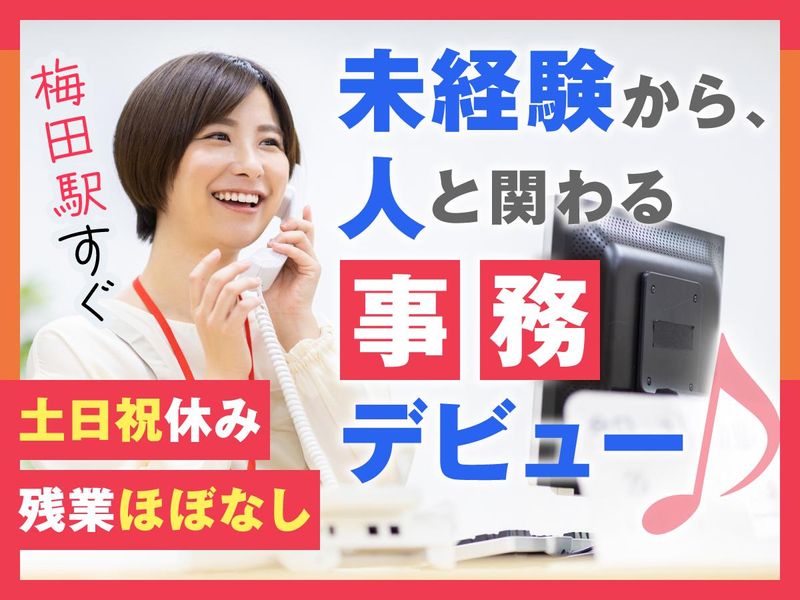 株式会社アプロワークの求人・転職情報