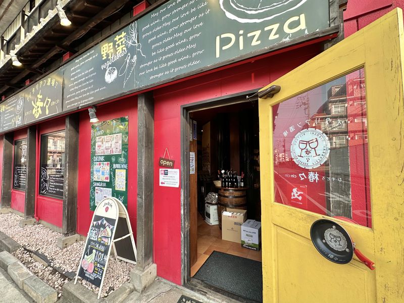 イタリアン酒場 びすとろ椿々 追越店のアルバイト・バイト求人情報-05