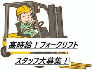 株式会社アシスの求人情報