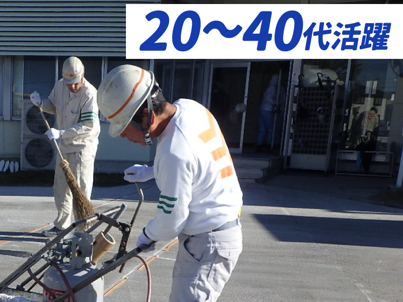 ライト企画株式会社のアルバイト・バイト求人情報-05