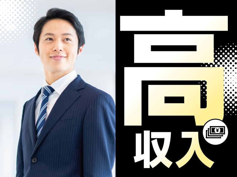 大新東株式会社の求人・転職情報
