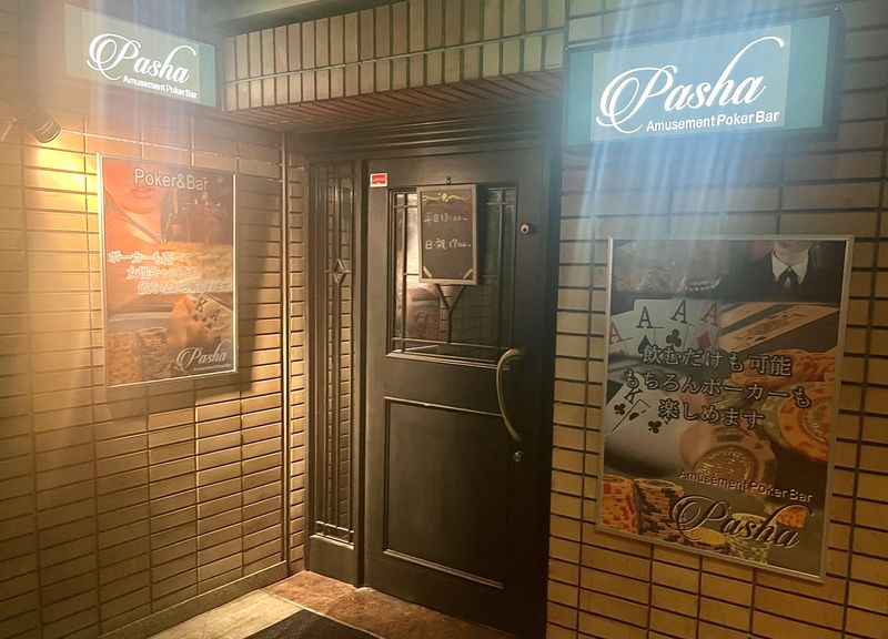 Pashaの求人・転職情報